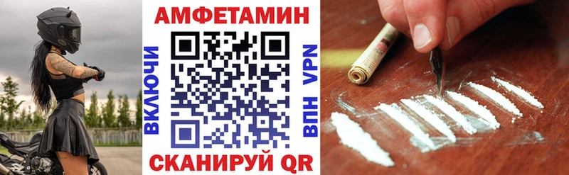Купить закладки  Кыштым  Амфетамин 98% 