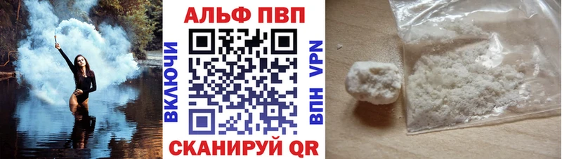 APVP СК  Купить где  Кыштым 