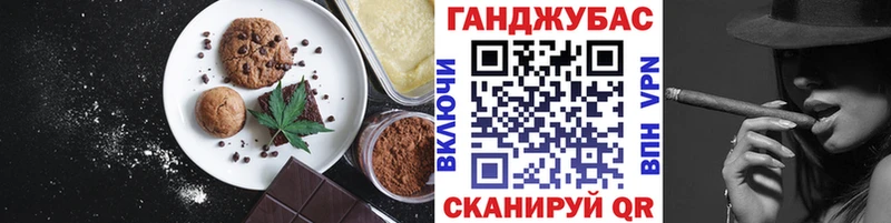 Cannafood конопля  Купить где  Кыштым 