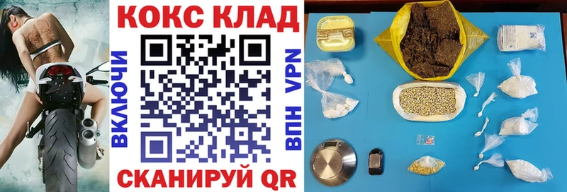 Купить где  Кыштым  Cocaine VHQ 