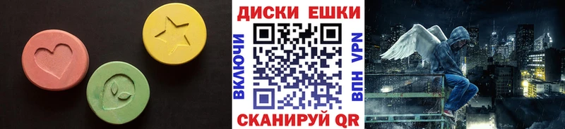 Купить где  Кыштым  Ecstasy ешки 