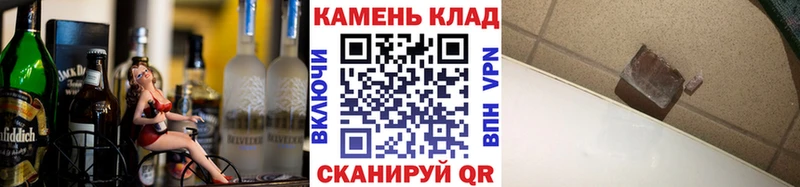 Гашиш ice o lator  Купить где  Кыштым 