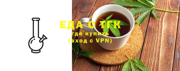 бошки Зерноград