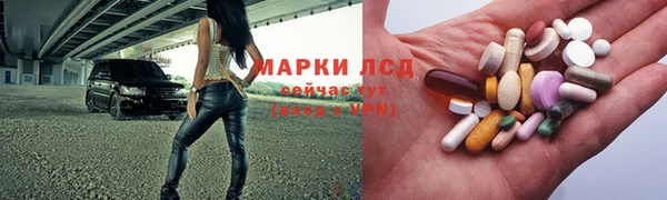 кокаин VHQ Зеленодольск