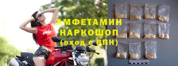 кокаин VHQ Зеленодольск
