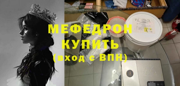 бошки Зерноград
