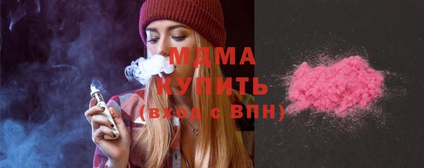 бошки Зерноград