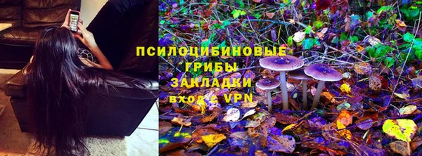наркотики Зеленокумск