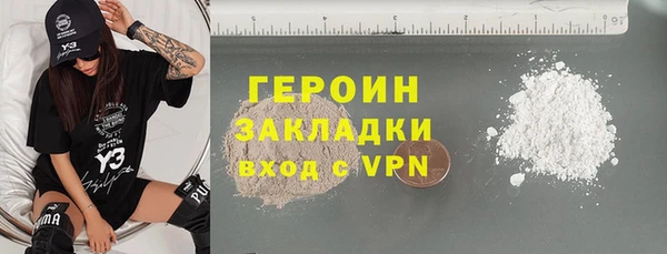 кокаин VHQ Зеленодольск