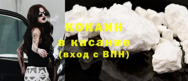 наркотики Зеленокумск