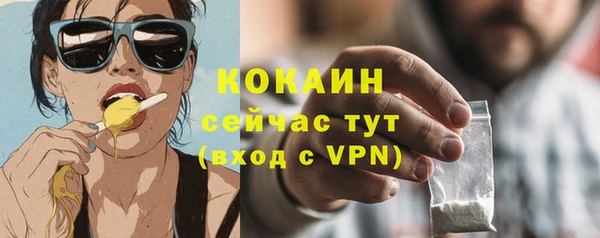 бошки Зерноград