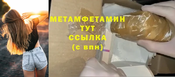бошки Зерноград