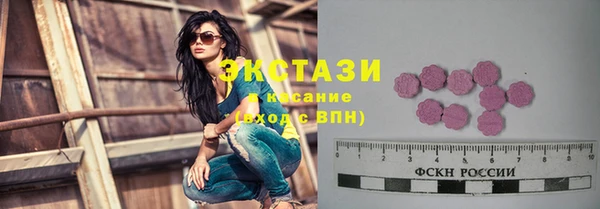 наркотики Зеленокумск