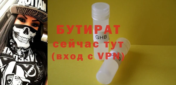 наркотики Зеленокумск