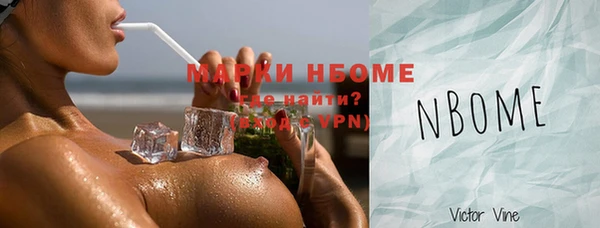 кокаин VHQ Зеленодольск