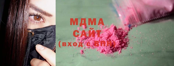 кокаин VHQ Зеленодольск