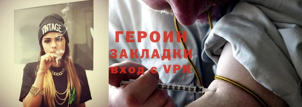 наркотики Зеленокумск