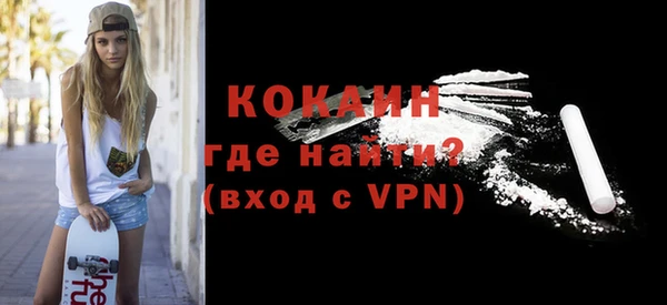 бошки Зерноград