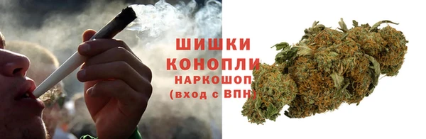 бошки Зерноград