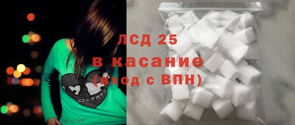 кокаин VHQ Зеленодольск