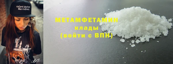 наркотики Зеленокумск