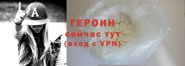 бошки Зерноград
