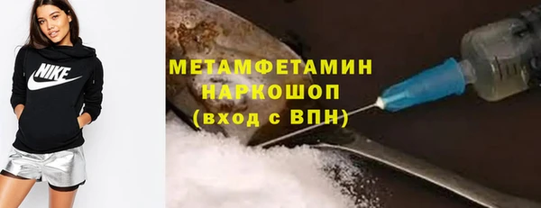 кокаин VHQ Зеленодольск