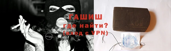 бошки Зерноград