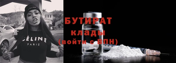 наркотики Зеленокумск