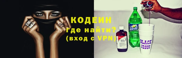 бошки Зерноград