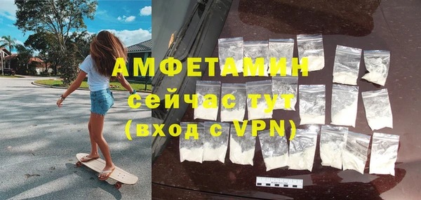 кокаин VHQ Зеленодольск