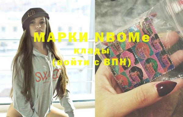 бошки Зерноград