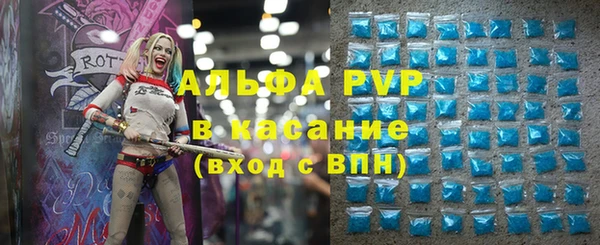 бошки Зерноград