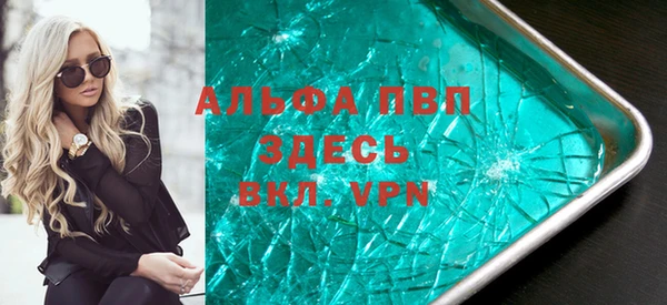 кокаин VHQ Зеленодольск
