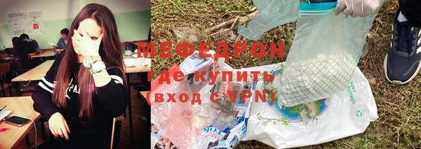 кокаин VHQ Зеленодольск