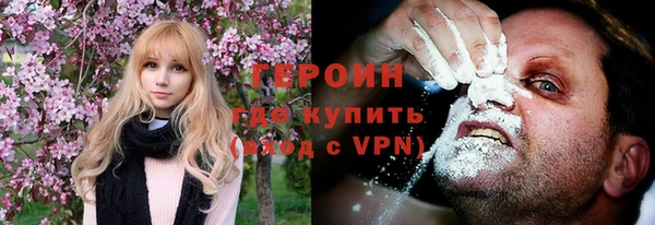 наркотики Зеленокумск