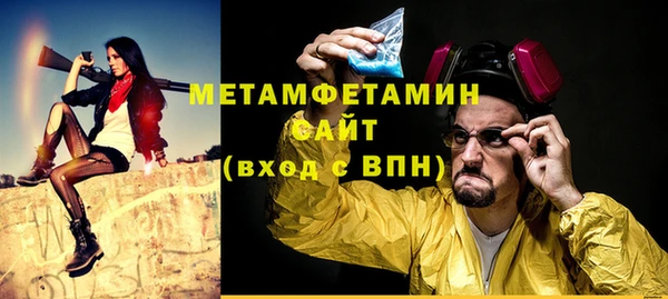 бошки Зерноград