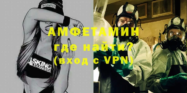 кокаин VHQ Зеленодольск