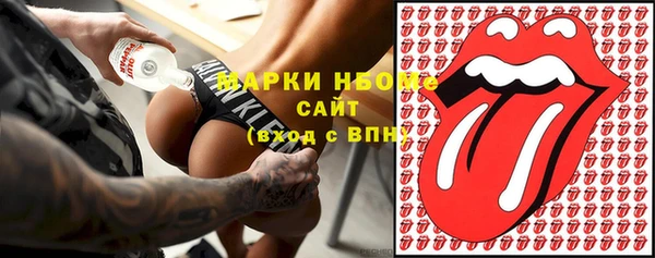 бошки Зерноград