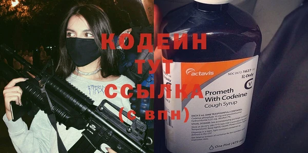 кокаин VHQ Зеленодольск