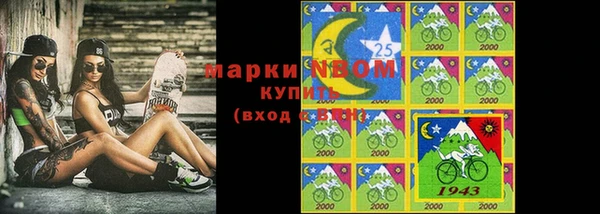 бошки Зерноград