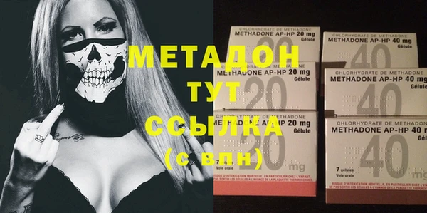 наркотики Зеленокумск