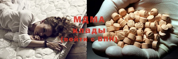 наркотики Зеленокумск
