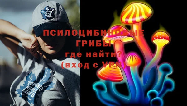 кокаин VHQ Зеленодольск