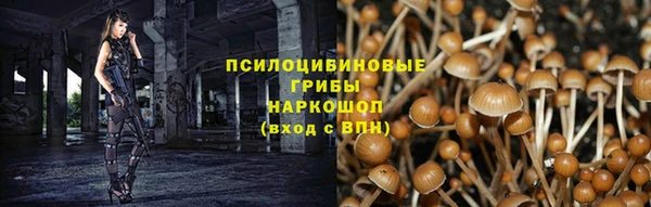 кокаин VHQ Зеленодольск