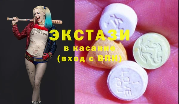 наркотики Зеленокумск