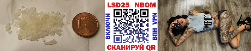 Купить  Кыштым  ЛСД экстази кислота 