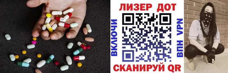 ЛСД экстази ecstasy Кыштым