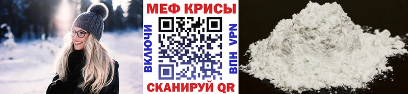 МЯУ-МЯУ 4 MMC  Купить  Кыштым 