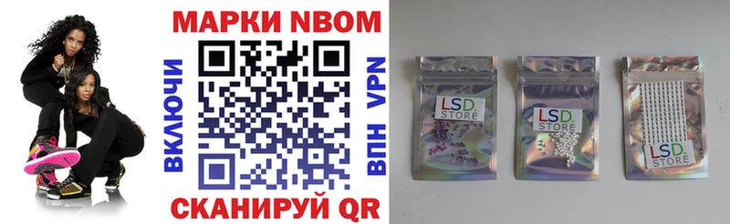 Купить закладки  Кыштым  Марки NBOMe 1,8мг 